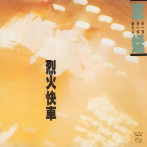 欧美激情性爱网ccoo
